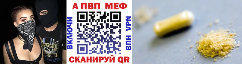 где купить наркоту  Артёмовский  A PVP СК КРИС 