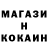 КЕТАМИН ketamine NazNur go