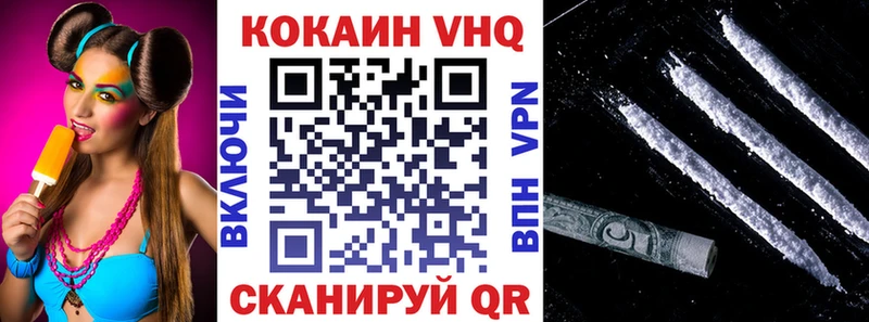 где купить наркотик  Артёмовский  Кокаин 98% 