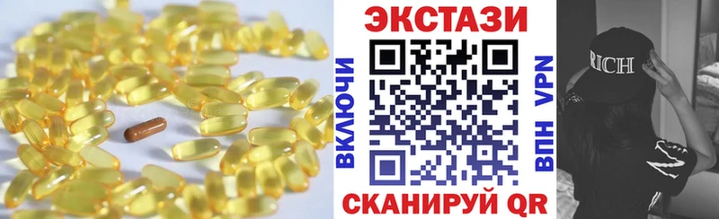 Экстази mix  Артёмовский 