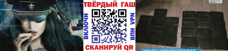 ГАШИШ Ice-O-Lator хочу hydra ONION Артёмовский
