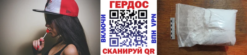 магазин  наркотиков  мориарти телеграм  ГЕРОИН Heroin  Артёмовский 