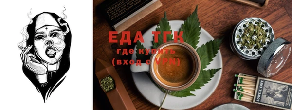тгк Арсеньев