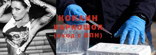 скорость mdpv Аркадак