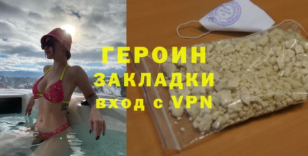 тгк Арсеньев