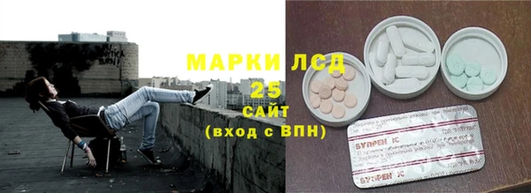 скорость mdpv Аркадак