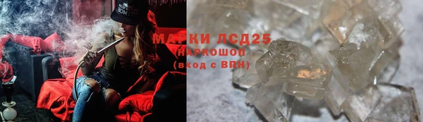 тгк Арсеньев