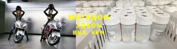 скорость mdpv Аркадак