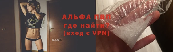 тгк Арсеньев