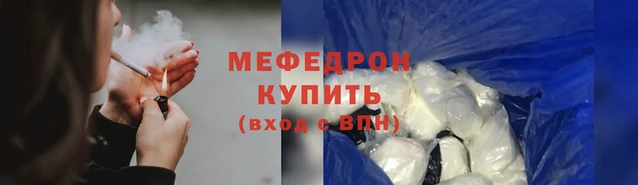 скорость mdpv Аркадак