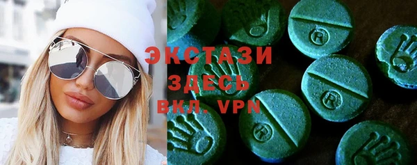 тгк Арсеньев
