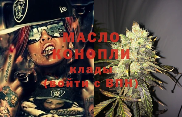 тгк Арсеньев