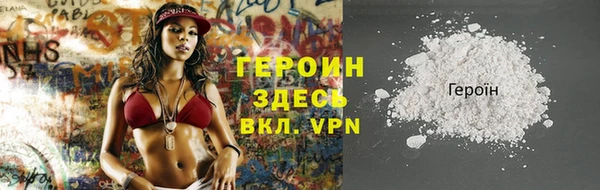 стафф Михайловка