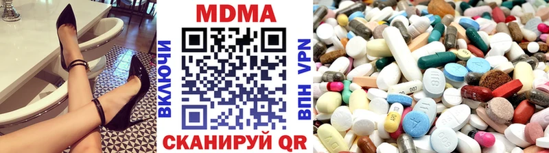 MDMA кристаллы  Артёмовский 