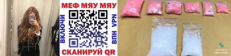 Меф кристаллы  Артёмовский 
