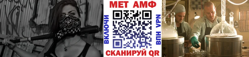 купить закладку  Артёмовский  МЕТАМФЕТАМИН пудра 