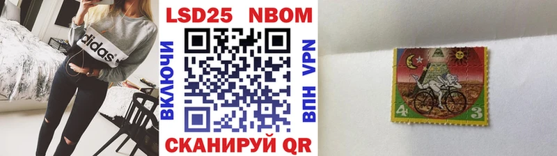 цены   KRAKEN ONION  площадка официальный сайт  Артёмовский  Марки N-bome 1,5мг 