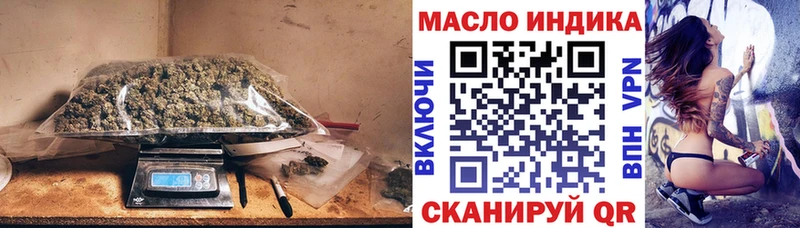 где купить наркотик  ОМГ ОМГ ссылка  дарк нет какой сайт  Артёмовский  Дистиллят ТГК жижа 