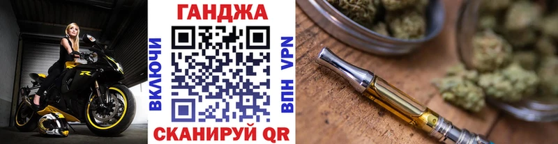 где купить   Артёмовский  mega tor  Конопля семена 